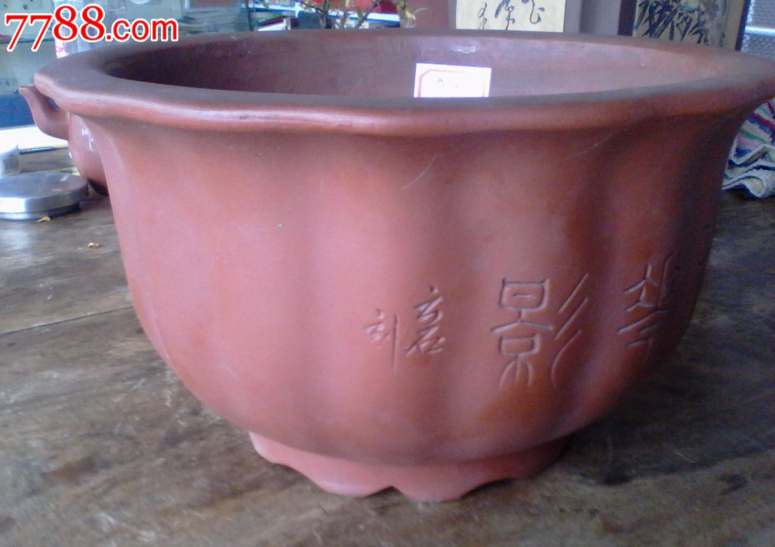 老紫砂花盆:云石刻瓜棱盆,"月移花影"行书 花鸟图刻绘(货号a202)