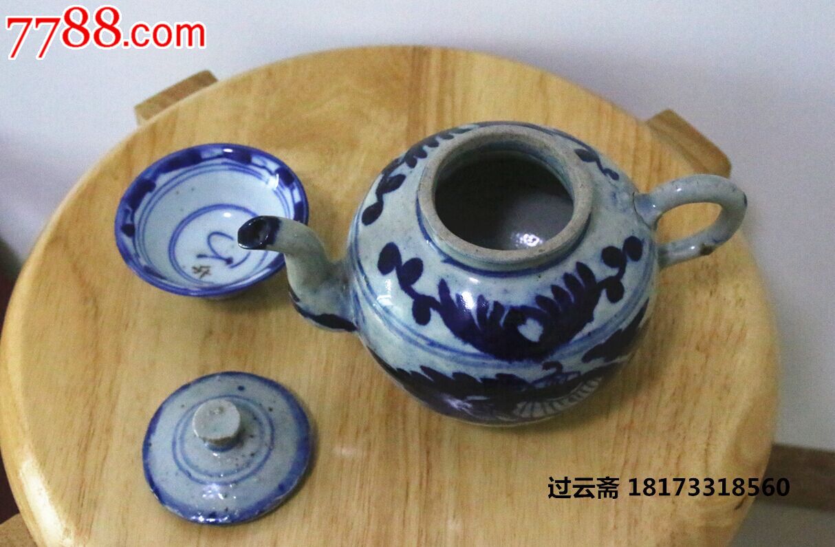 晚清醴陵沩山窑"有心人化个花"青花壶(配1沩山窑杯)