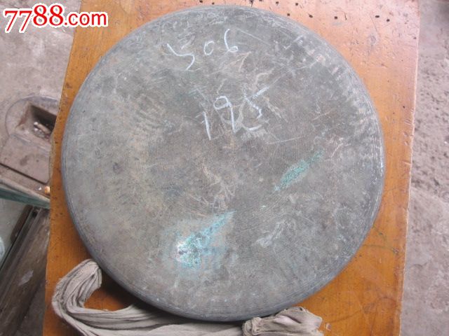 铜锣一面(19.5厘米)