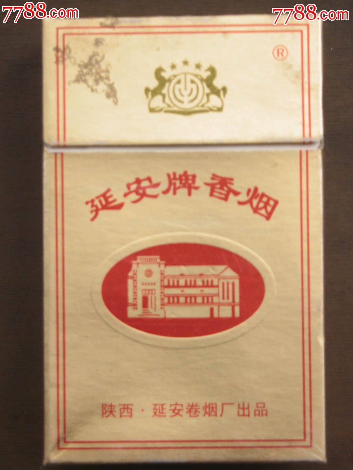 延安---陕西延安