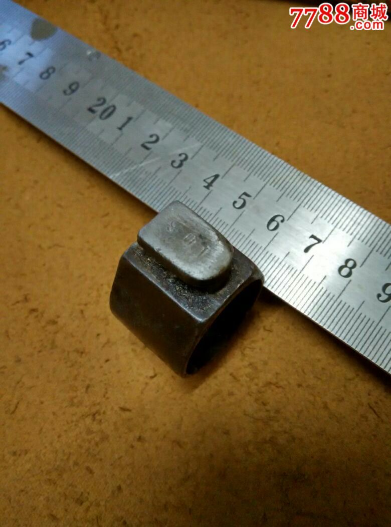 抗战收藏铁套子轴套一个不议价