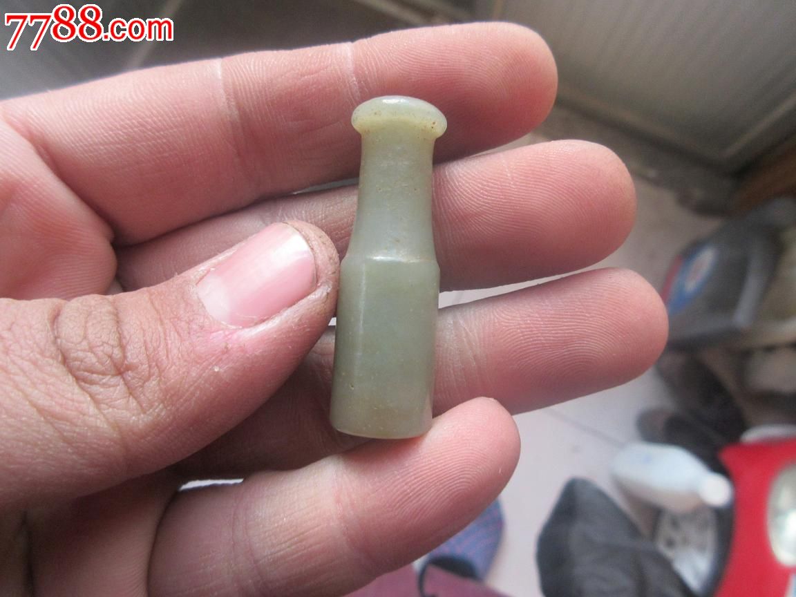 今天收获的一件民国老和田烟嘴