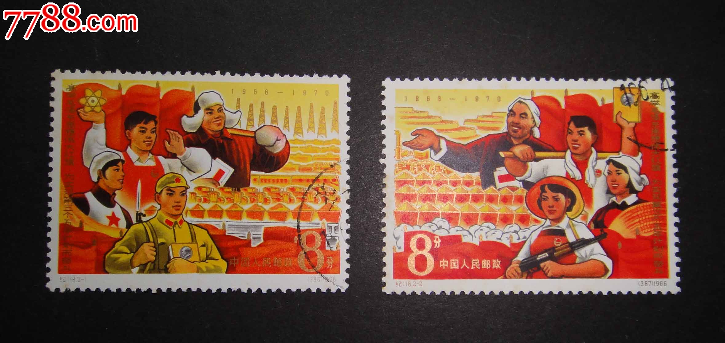 纪118三五计划(盖销)