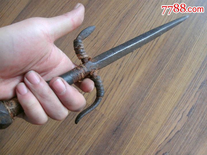 价格:555元-se34263918-铁兵器-零售-7788收藏__中国收藏热线