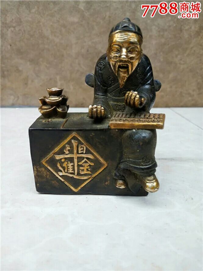 守财奴摆件铜钱老板青铜器古玩收藏_第1张_7788收藏__中国收藏热线