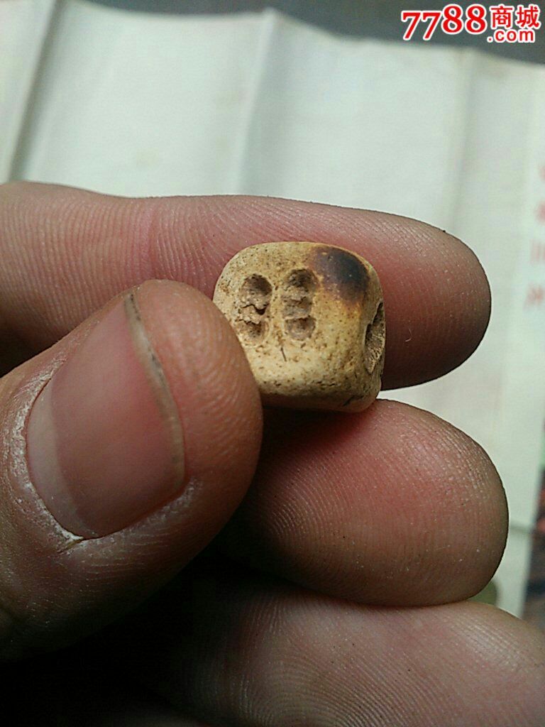 宋代 色子>_色子/骰子/骰盅_周口书店【7788收藏__中国收藏热线】