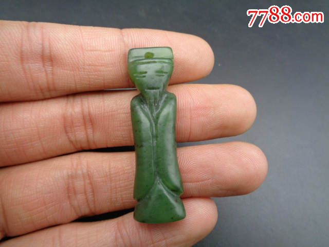 清代和田碧玉翁仲挂件