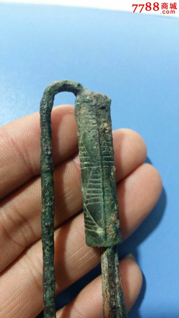 唐代青铜锁-se34360999-7788收藏__中国收藏热线