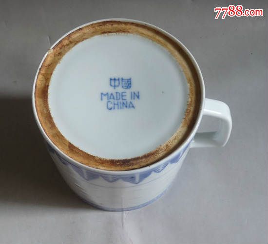 景德镇光明瓷厂【七十年代】青花玲珑茶杯