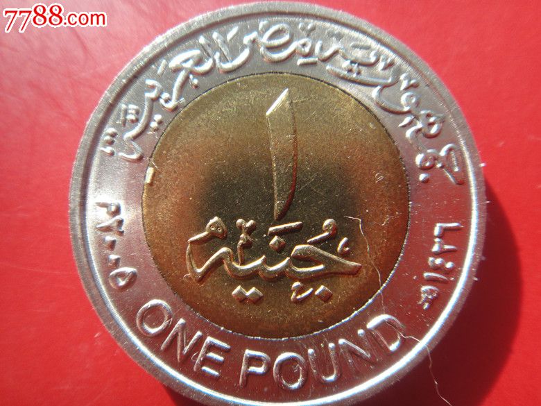 全新埃及1迪尔双色币