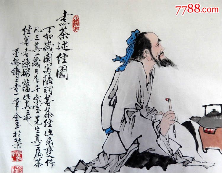 仿范曾人物画手绘真迹四尺国画客厅装饰画煮茶图字画收藏