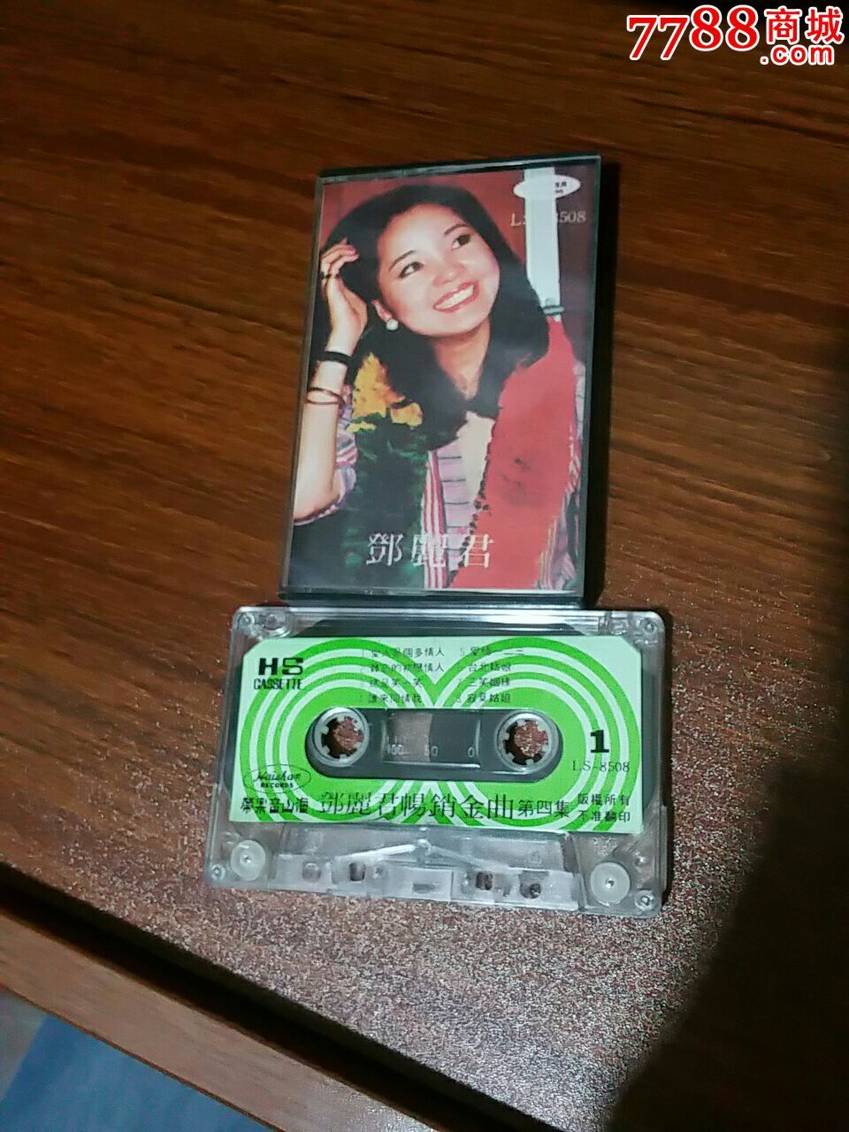 邓丽君畅销金曲【港台原版】