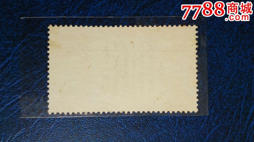 文11白题词-价格:30元-se34446987-新中国邮票-零售-7788收藏__中国