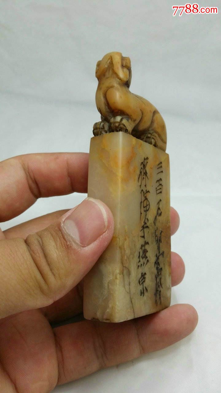 收来的老寿山石三百石印大富翁白石印章虾趣图高11cm