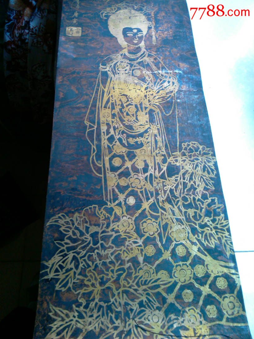 一套珍稀烫金铜皮画(四大美女)