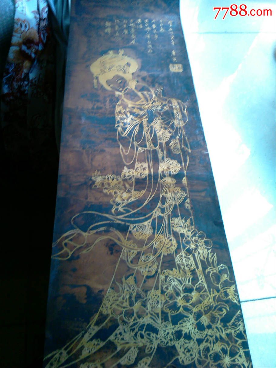 一套珍稀烫金铜皮画(四大美女)