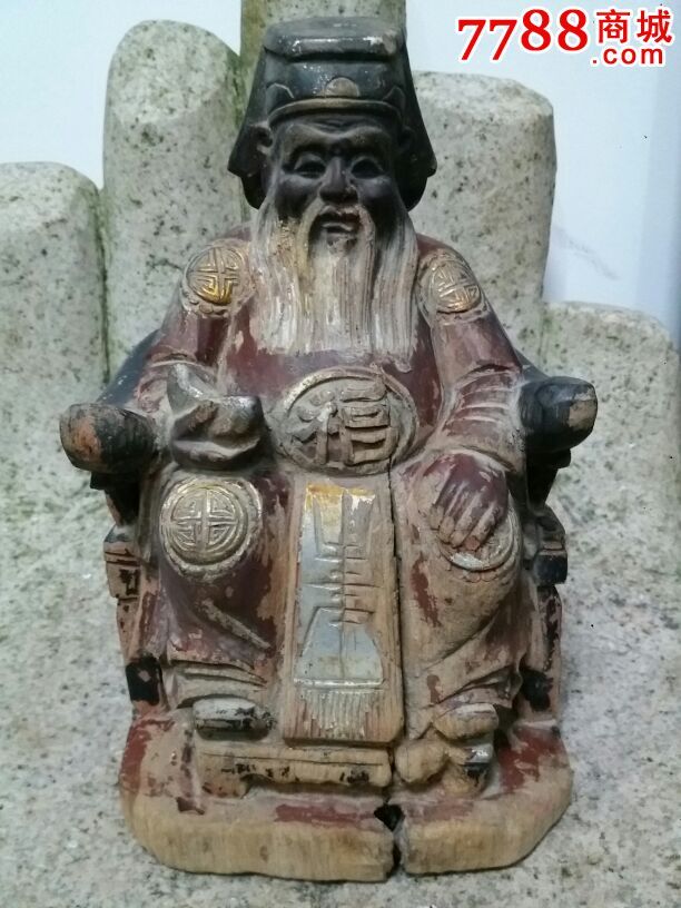 清代老土地爷