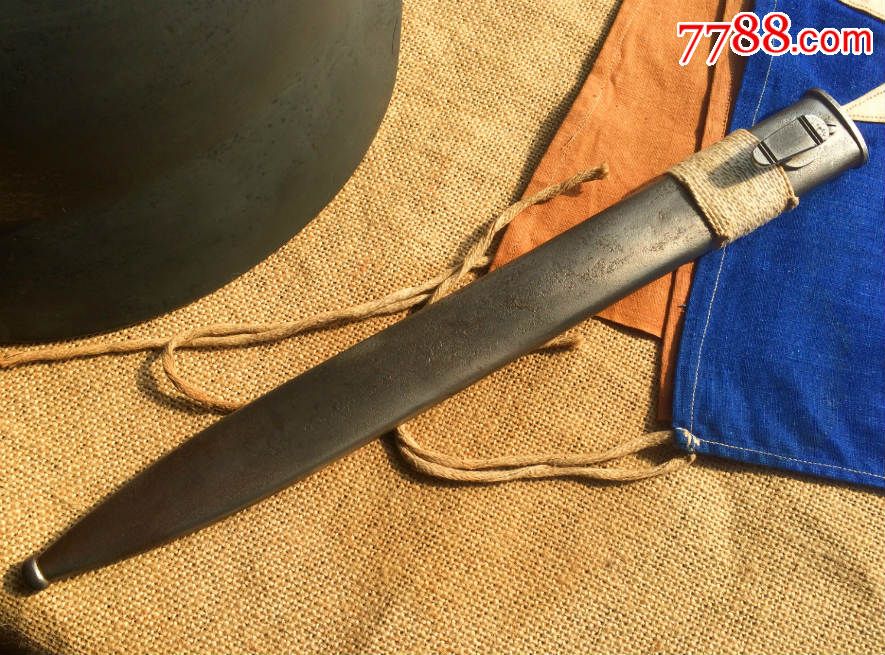 民国抗战时期国军德系装备之元年式,极美品罕见