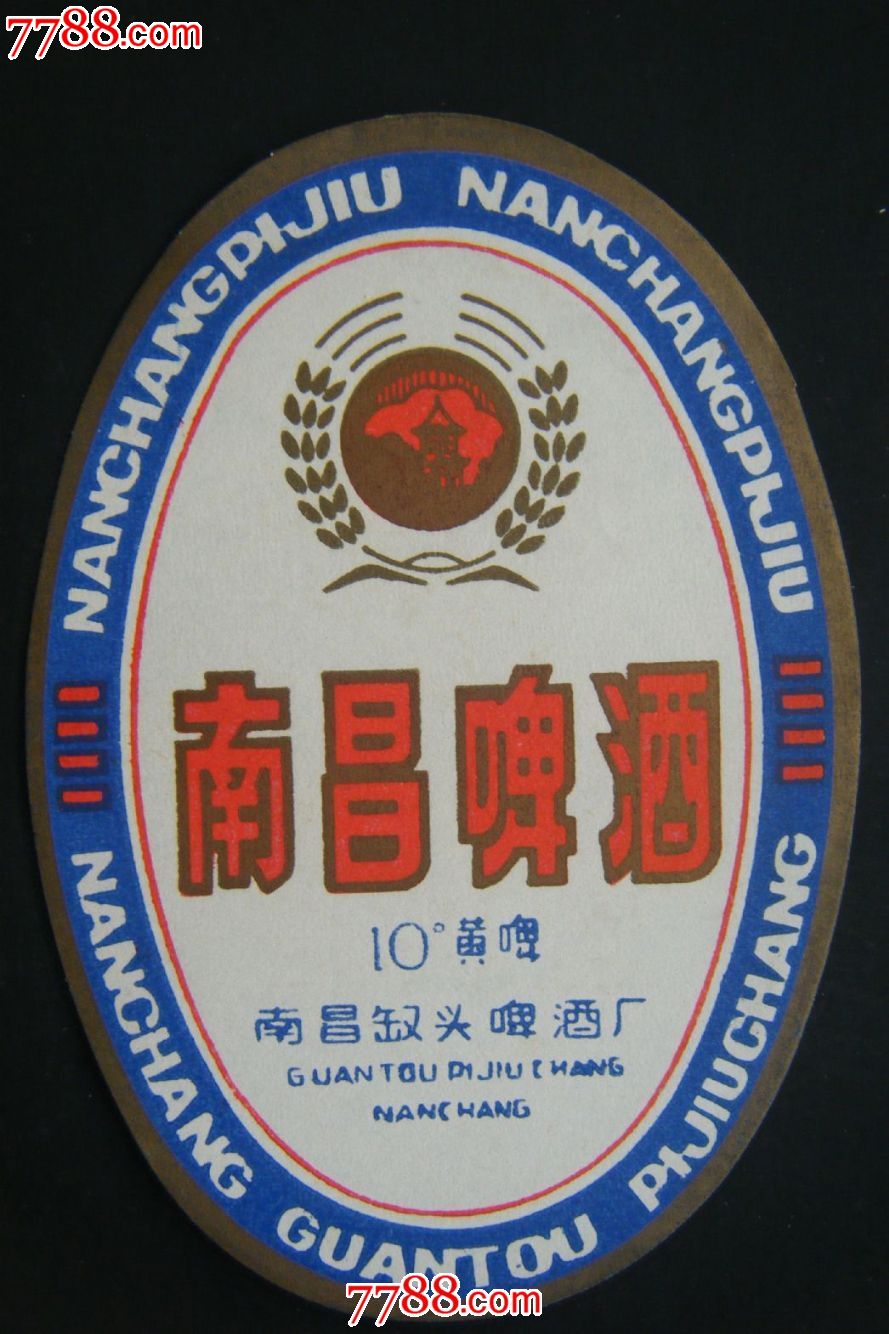 南昌啤酒