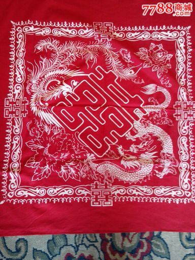 龙凤图包袱皮_价格元_第1张_7788收藏__中国收藏热线