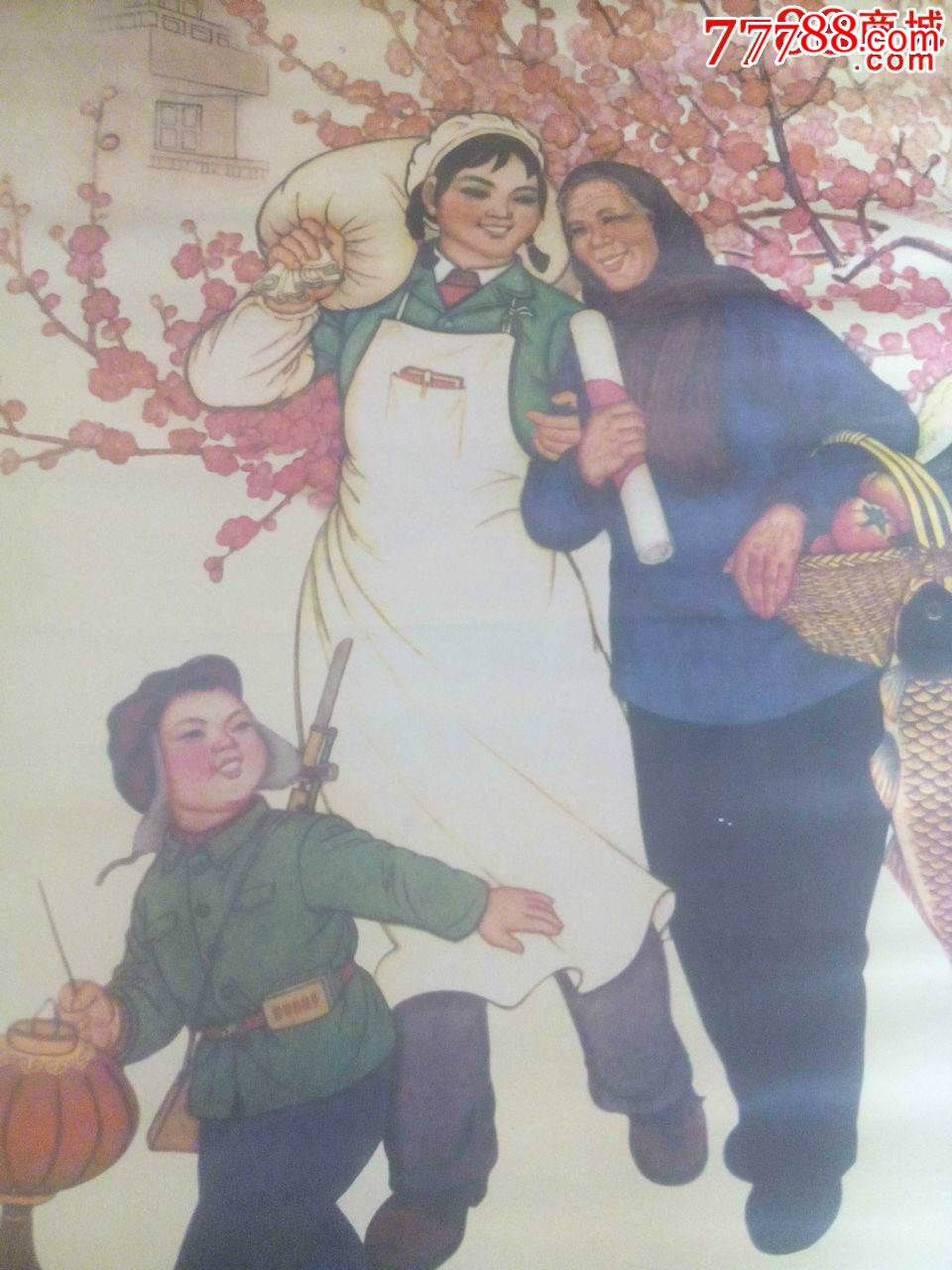 全心全意为人民服务