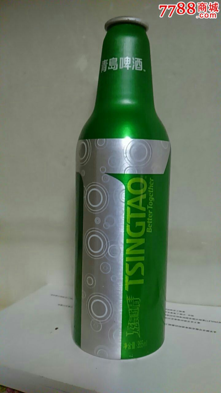 355ml青岛啤酒(炫舞激情)铝瓶,无盖