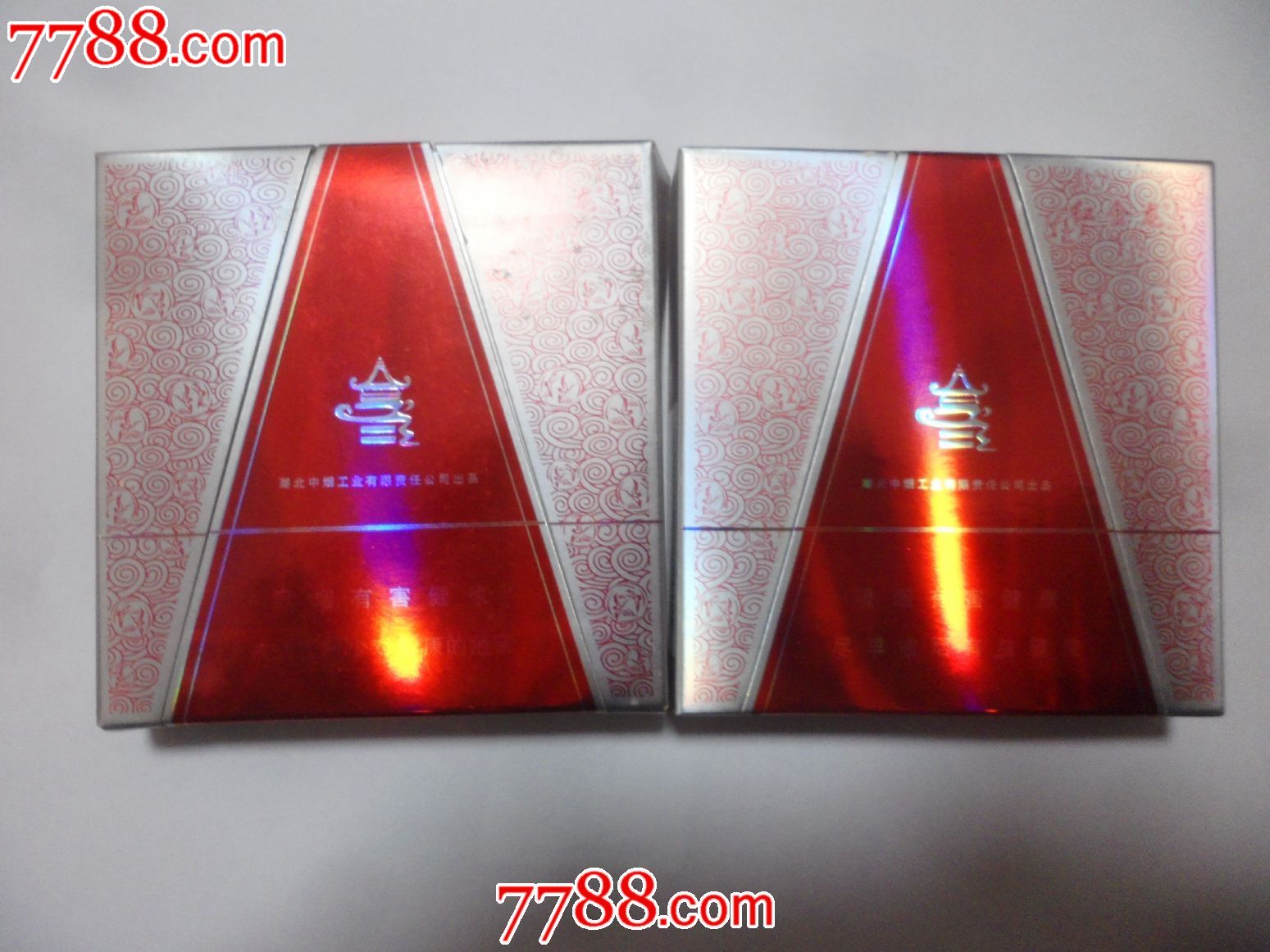 红金龙【晓楼】09版;警句一对