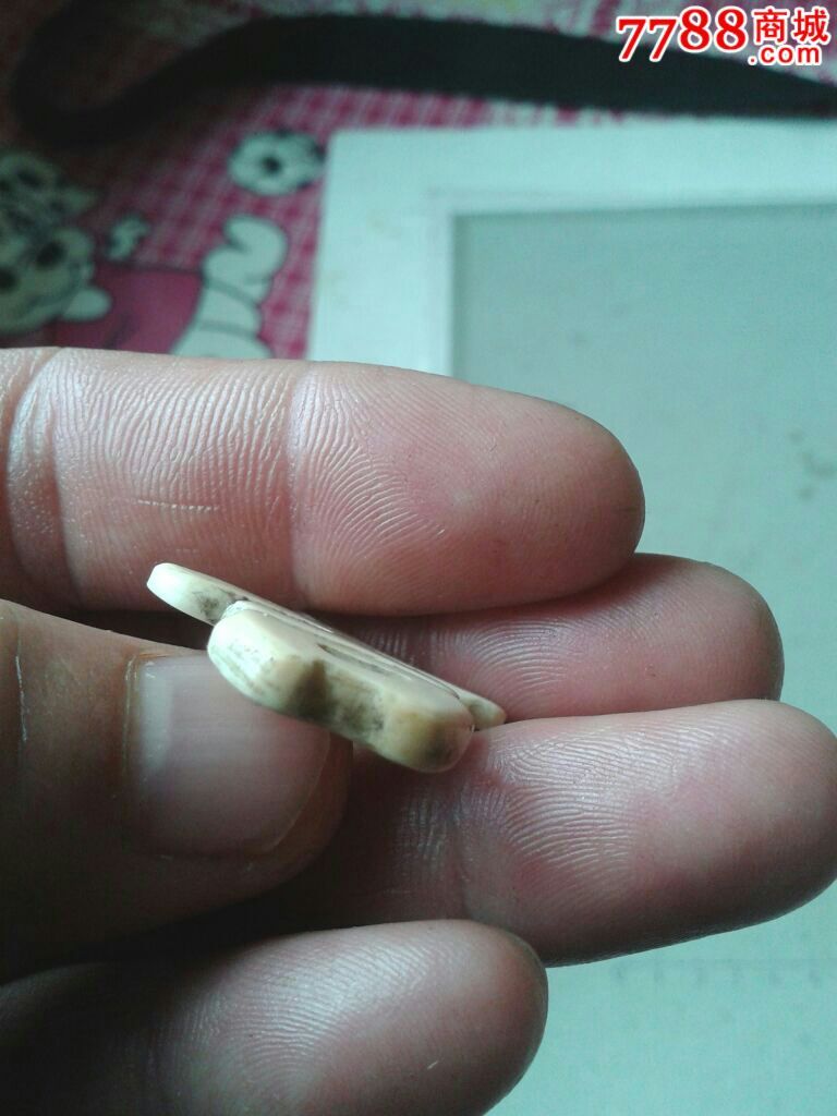 挂件_牙制饰品_实意小店【7788收藏__中国收藏热线】