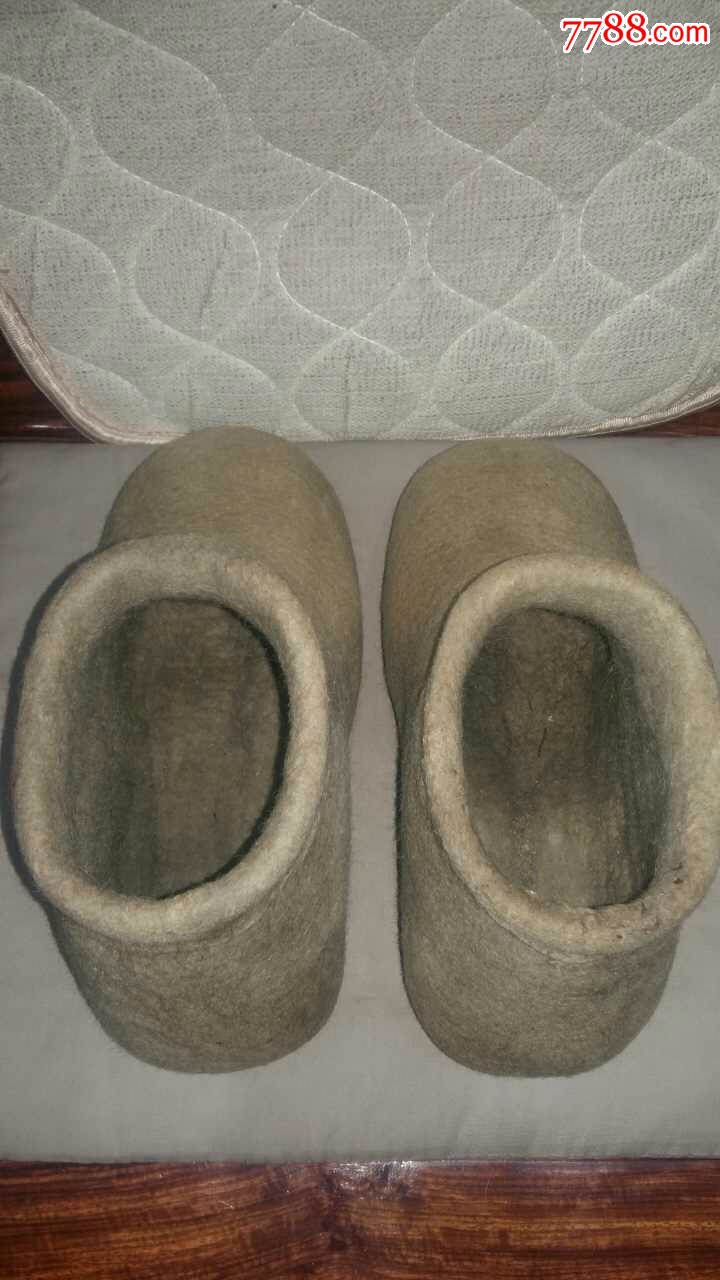老毡子鞋一双