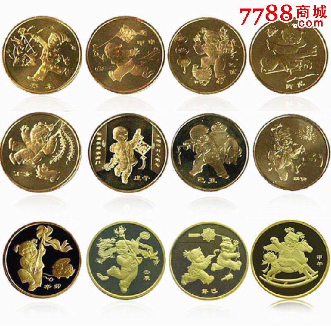 第一轮十二生肖纪念币保真假一罚十