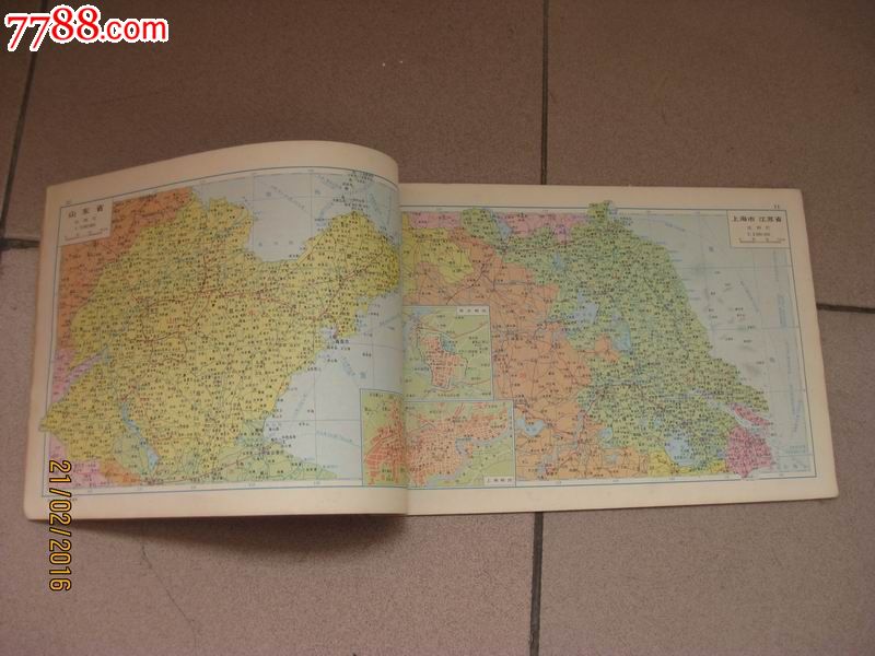 中国地图册(1977年印刷)-价格:3元-se34719655-其他文字类旧书-零售-7