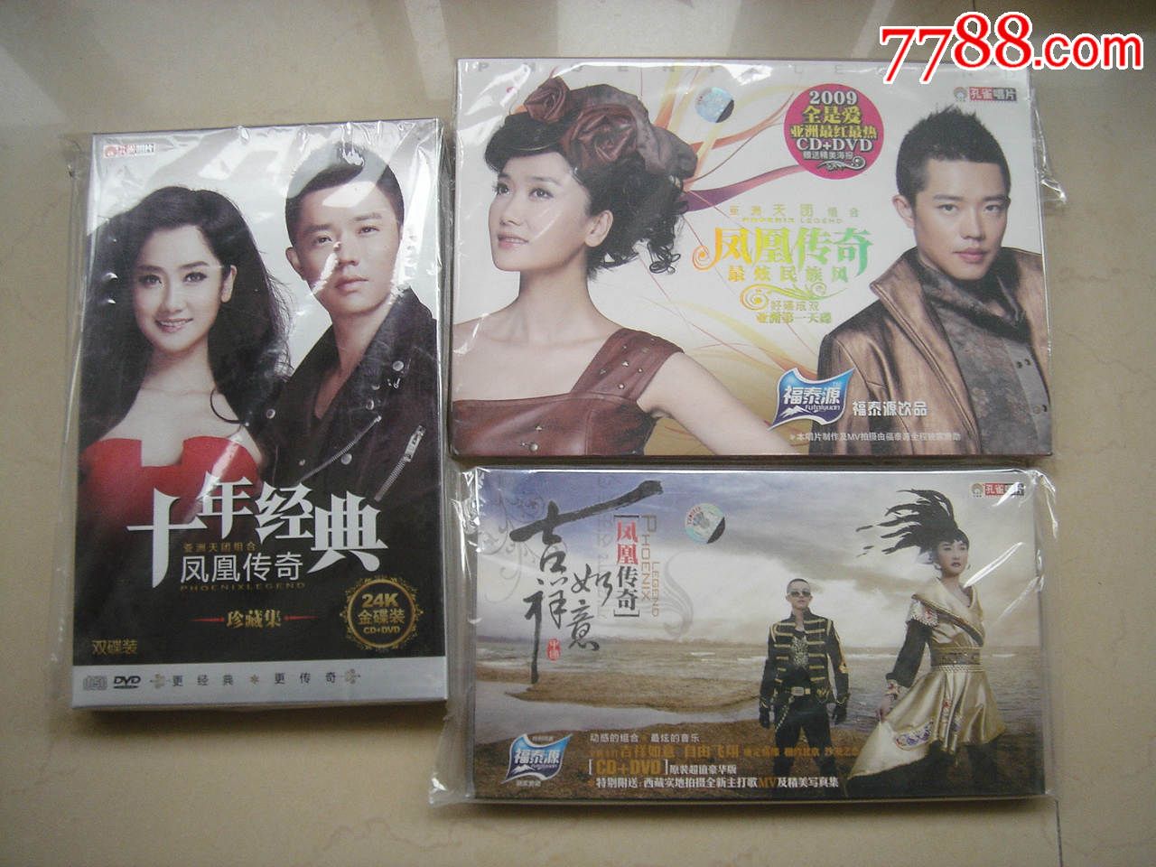 凤凰传奇cd多张