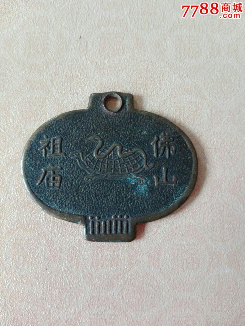 佛山祖庙,有求必应