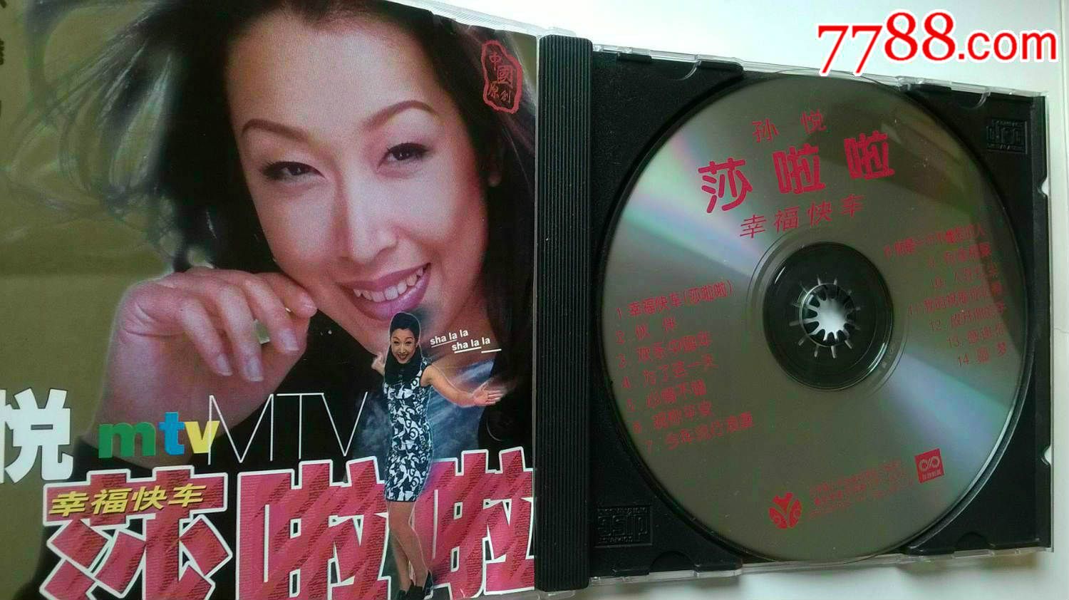 绝版珍藏版vcd孙悦《莎啦啦幸福快车mtv》1997年出版
