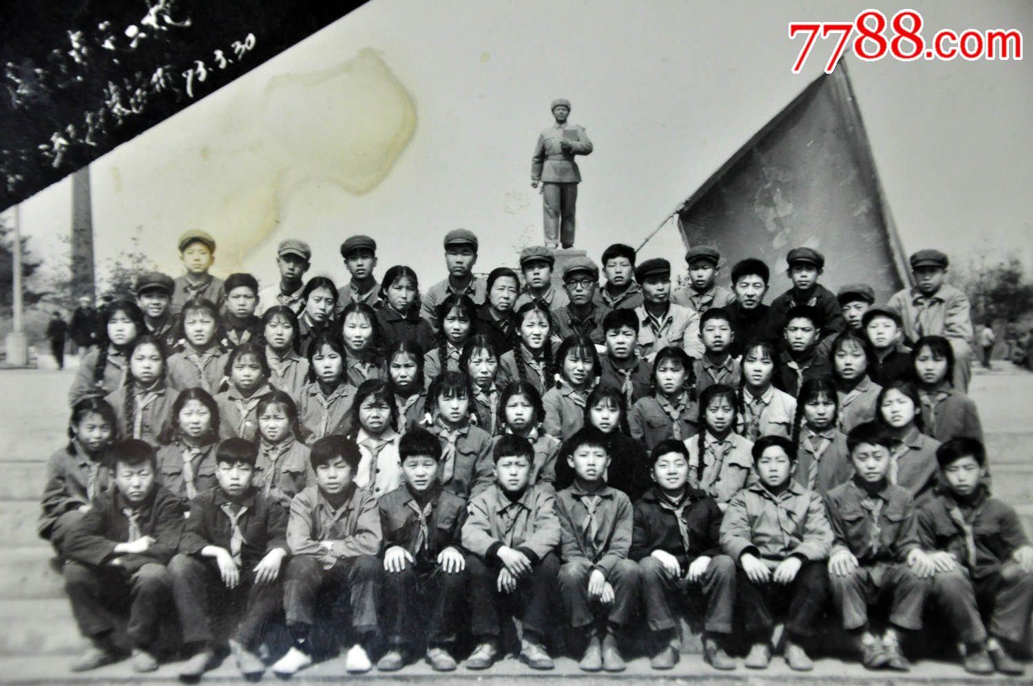 70元-se34732939-老照片-零售-7788收藏__中国收藏热线