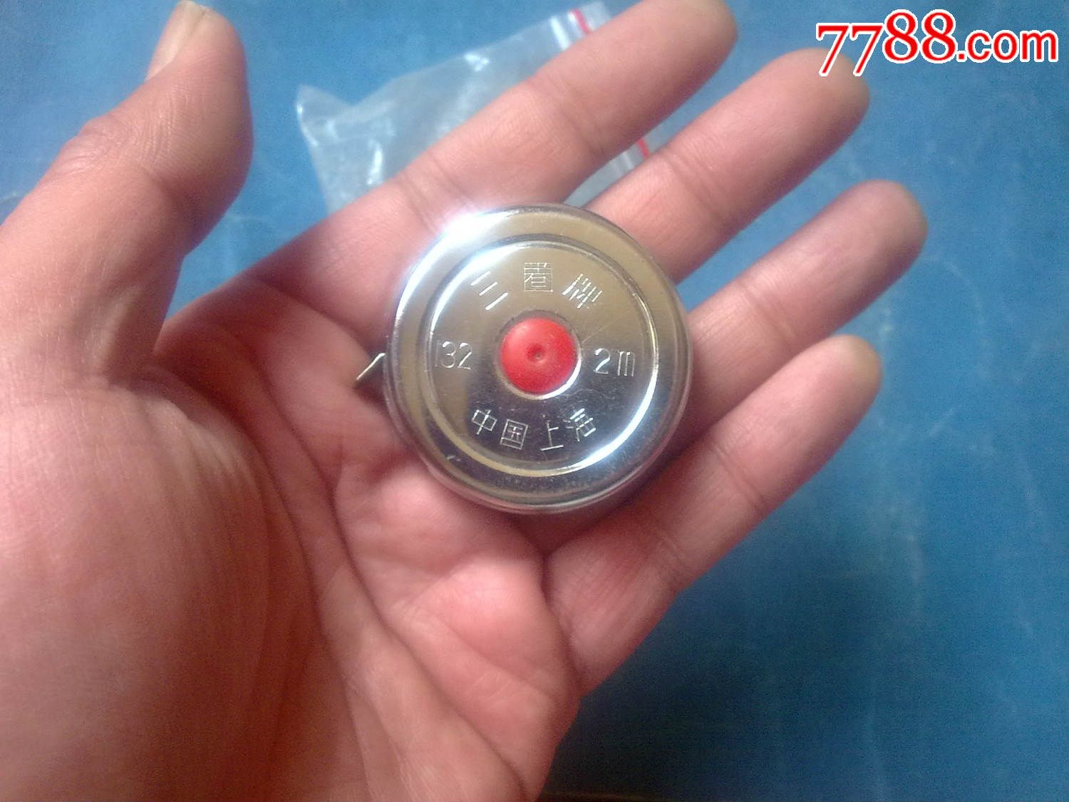 三圈牌钢卷尺(全新)