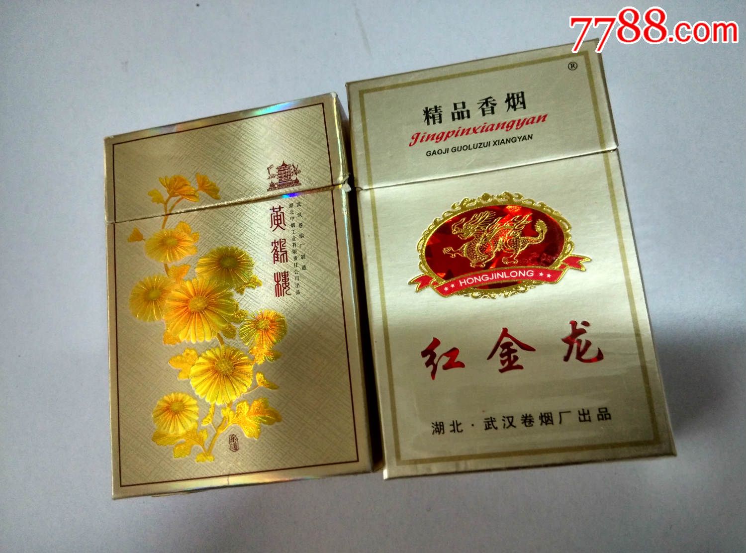 3d;(黄鹤楼;红金龙)二种;锡纸支架都有;多图网上看好