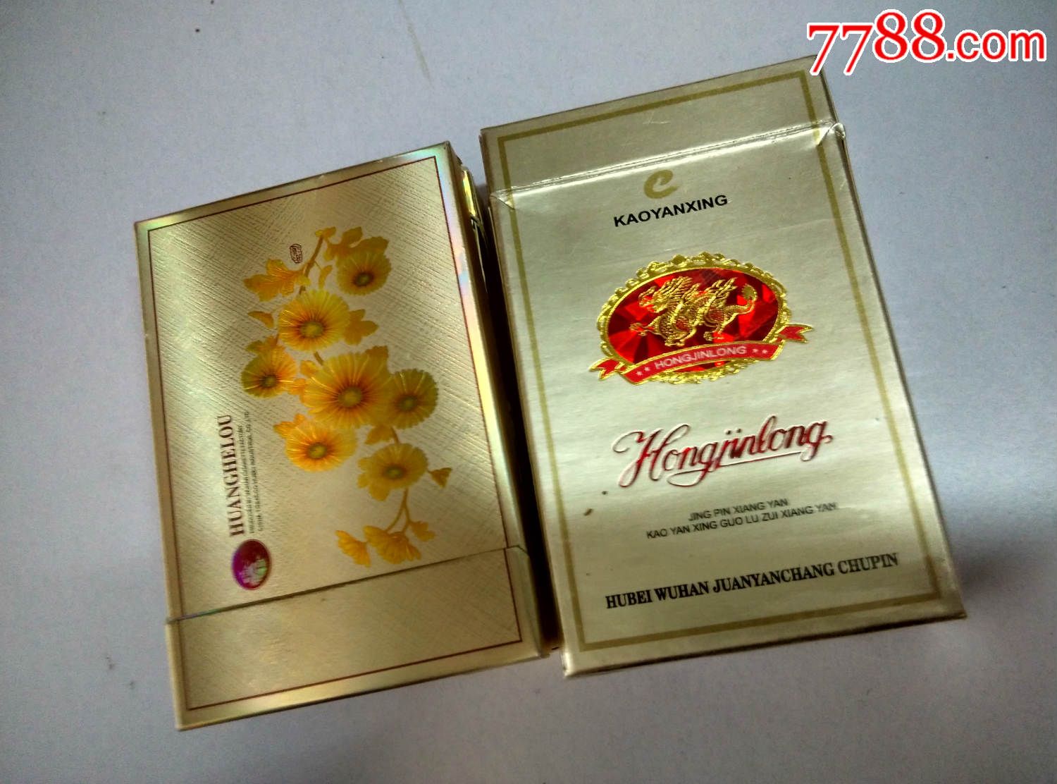 3d;(黄鹤楼;红金龙)二种;锡纸支架都有;多图网上看好