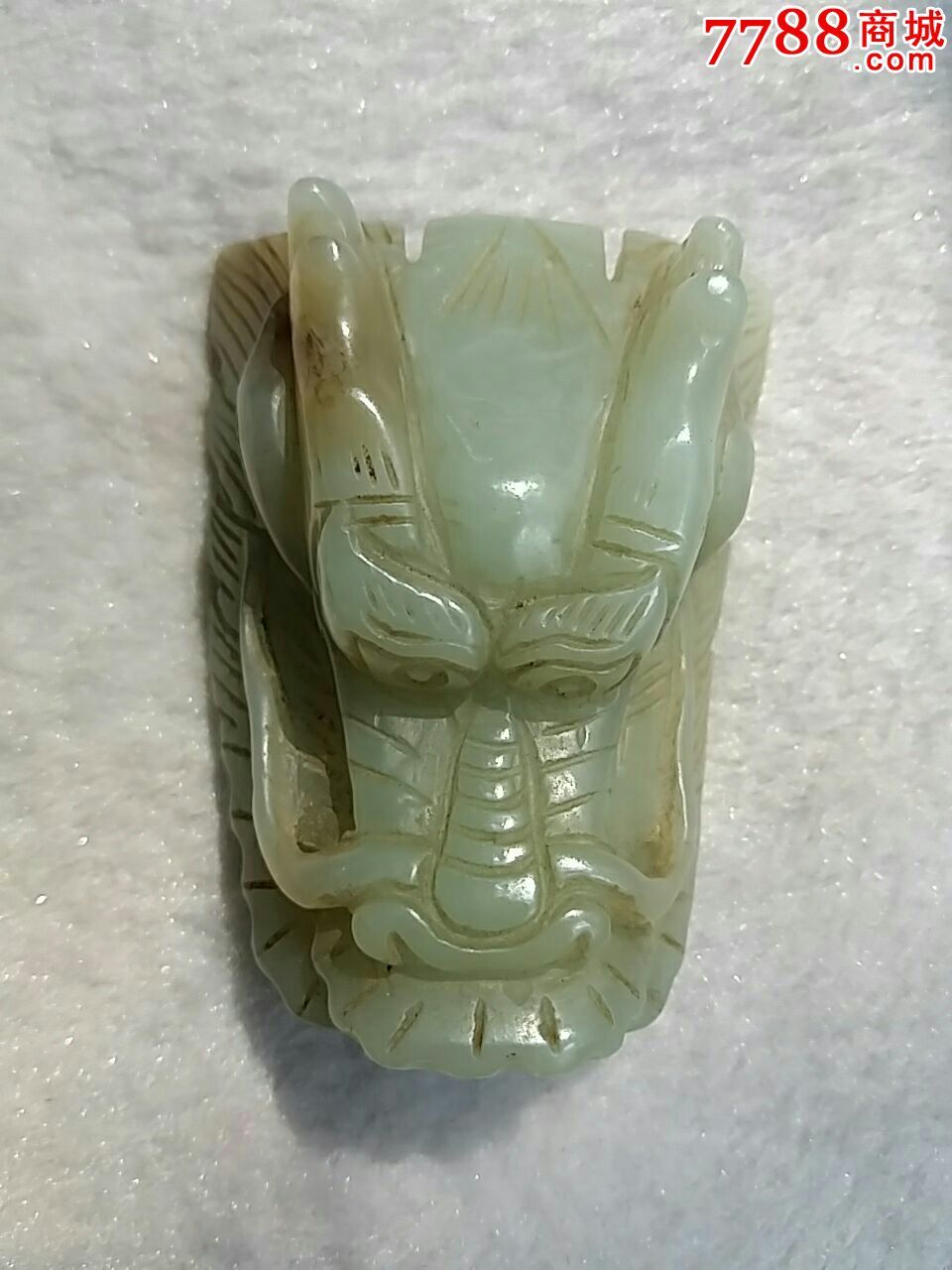 和田青王.龙头皮带扣.