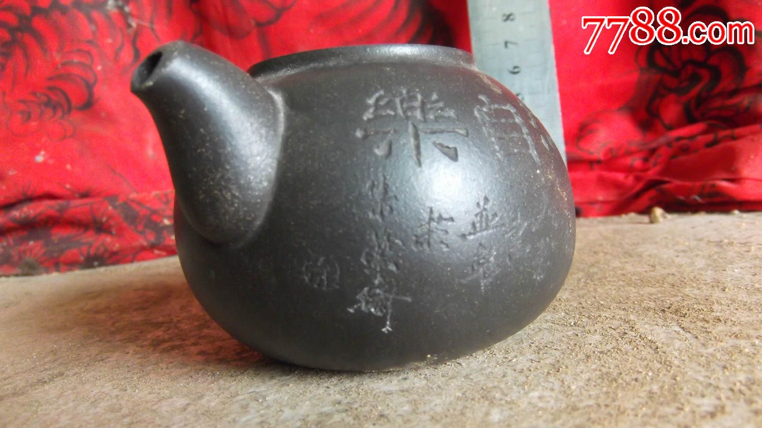 名家紫砂壶,吴亚平监制,作于集艺斋,雕工一流,盖子小瑕疵