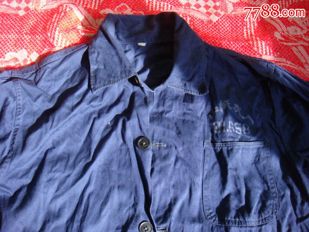 80年代厂服,中山装【泰康收藏】_第2张_7788中山装