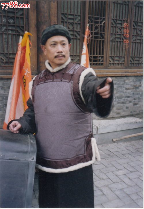 【著名男演员-陈增祺】剧照-照片-se34920604-老照片