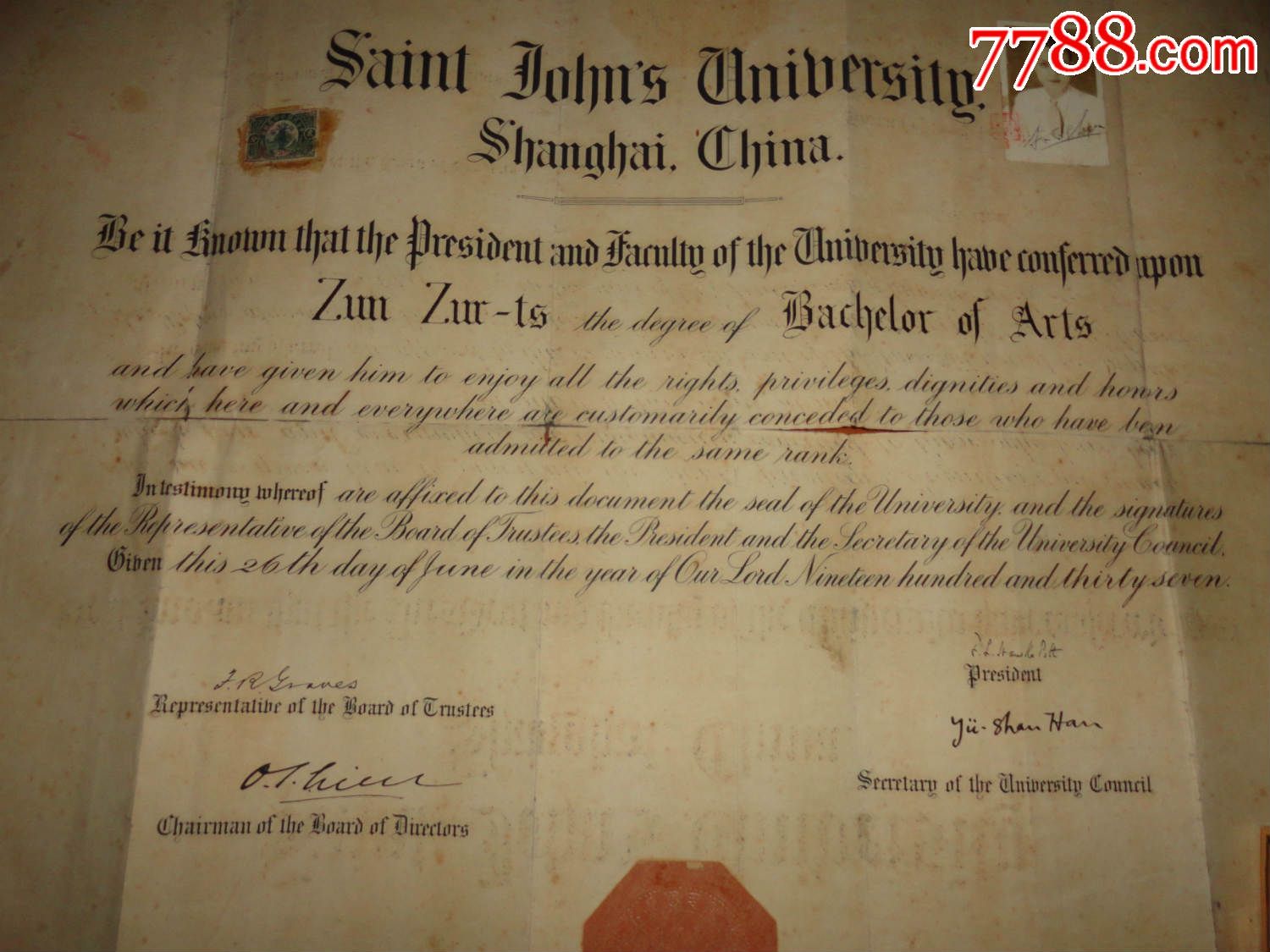 圣约翰大学的历史与教育理念