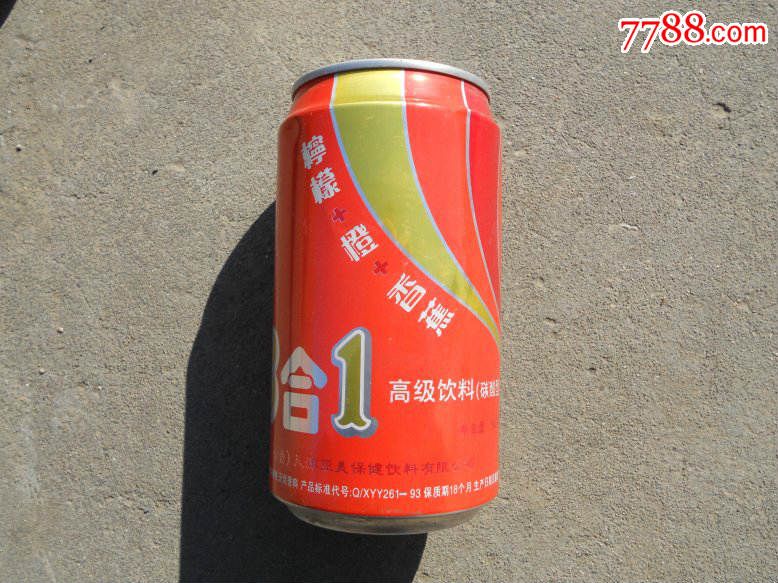 97年天外天亚美三合一饮料老易拉罐空罐