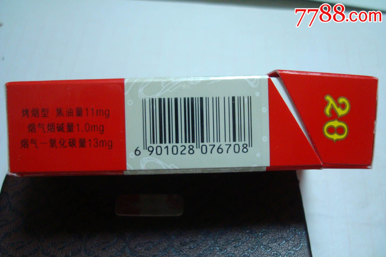 红双喜香烟――专*出口