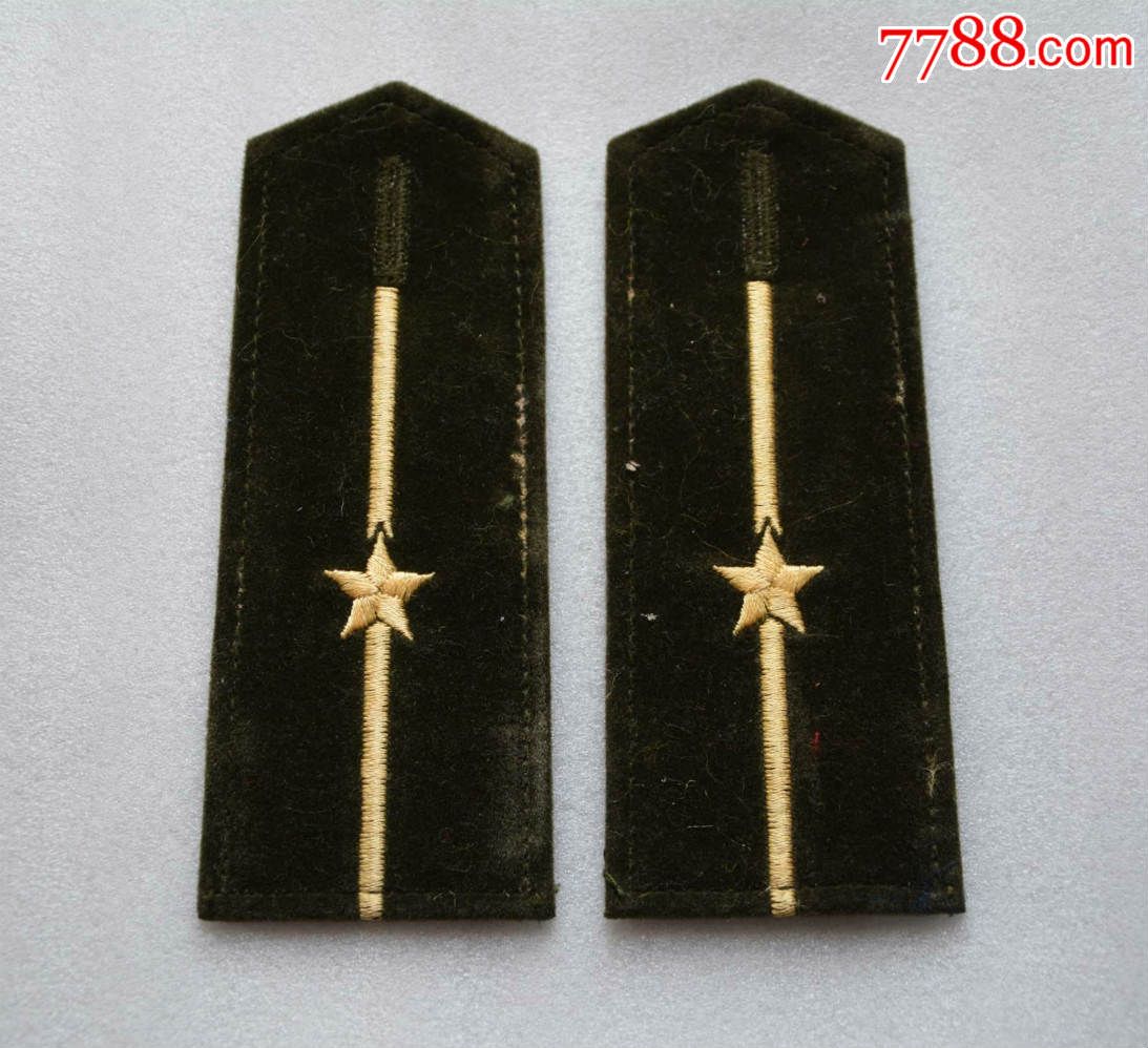 老式陆少尉软肩章(5号)