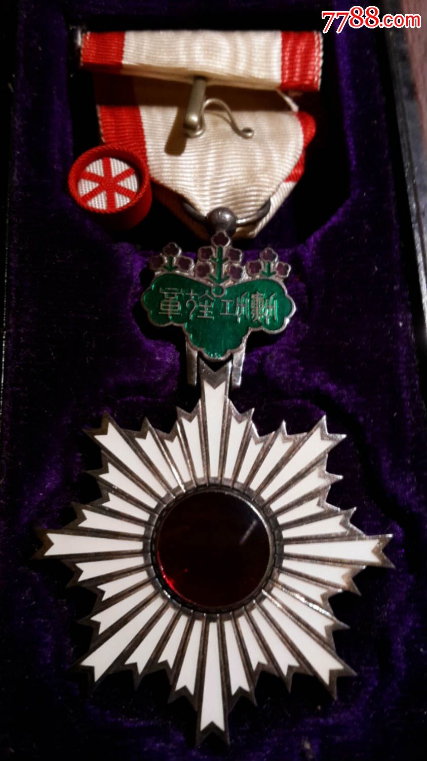 日军/日本勋六等单光旭日章