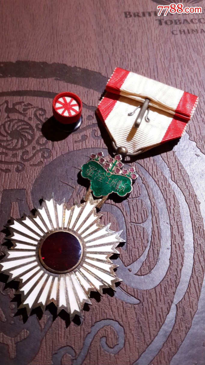 日军/日本勋五等双光旭日章