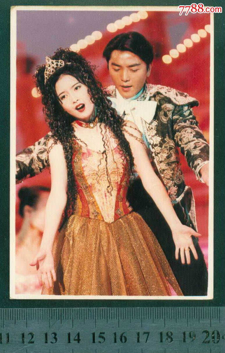 郑伊健周慧敏早期舞台照