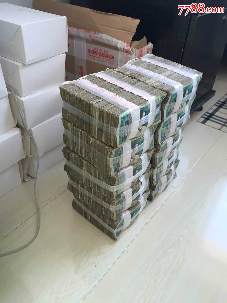 四版8002银行回笼币原捆